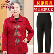 俞兆林（YUZHAOLIN）奶奶秋裝老式長(zhǎng)袖唐裝外套60歲中老年人刺繡薄款女裝70媽媽婆婆80 Flv6CuF 紅色+黑色三角錐褲 L  【建議70-90斤】