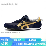 Onitsuka Tiger鬼?；?SERRANO 復古拼接休閑男女慢跑鞋 1183B400 白藍金 400 36