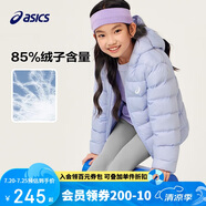 亞瑟士童裝2024冬季男女中大童休閑連帽輕薄羽絨服外套舒適334241073075