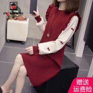 AEMAPE針織連衣裙女裝2025春秋季新款韓版時(shí)尚氣質(zhì)打底裙子女 E068_紅色 L _建議116-125斤