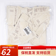呼吸37度（SUM37） 韓國蘇秘羅馬水乳精華驚喜水分魔法小樣旅行裝女士護膚品補水 蘇秘呼吸潤白安瓶精華小樣120片