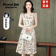 奧絲婕（Aosijie）高端品牌重磅真絲連衣裙女夏季新款氣質(zhì)收腰顯瘦減齡桑蠶絲碎花裙 米白色 L 【建議90-110斤左右】