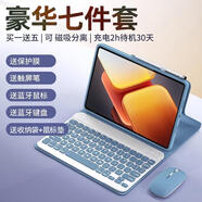 赫揚 適用榮耀10平板鍵盤(pán)保護套殼藍牙鼠標套裝無(wú)線(xiàn)x9/8/v7/magic Pad13電容筆磁吸12.1全包GT2PRO華為 藍【觸屏筆+皮套+鍵盤(pán)+鼠標+膜+鼠標墊+收納袋】 【13英寸】榮耀Ma
