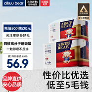 愛酷熊（AIKUUBEAR）暢吸拉拉褲L92片全包臀嬰兒男女通用超薄透氣尿不濕（8-11kg）