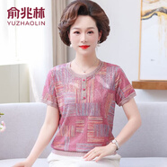 俞兆林媽媽裝夏裝圓領顯瘦老人衣服2024新款短袖中年夏40歲50中老年女裝 粉紫 M 建議80-105斤穿