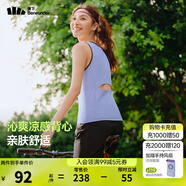 蕉下（beneunder）吊帶背心女士戶外運動打底背心可外穿后背鏤空百搭顯瘦CC957 薄藤紫 M