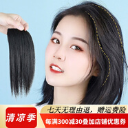 soul special假發(fā)片女真人發(fā)墊發(fā)片補發(fā)片墊兩側墊頭頂墊腦后自然蓬松一片裝 30cm 【雙夾款】-自然黑- 0