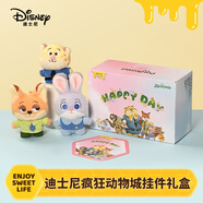 迪士尼（Disney）瘋狂動(dòng)物城朱迪尼克掛件禮盒生日禮物女朋友七夕情人節(jié)禮物包搭子