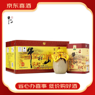 牛欄山二鍋頭百年牛欄山 濃香型白酒 三牛宴請自飲送禮【喜酒】 52度 400mL 6瓶 百年牛欄山整箱