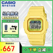 卡西歐（CASIO）G-SHOCK 潮汐月相潮流戶外運(yùn)動(dòng)防水防震小方塊手表GLX-5600RT-9DR
