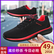 羅蘭船長(cháng)【官方正版丨超輕透氣】品牌直營(yíng) 休閑鞋男時(shí)尚運動(dòng)鞋慢跑鞋 限量版丨黑紅-四季丨高級定制 39
