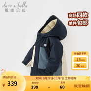 戴維貝拉（DAVE＆BELLA）兒童羽絨服抗菌男童上衣加厚女童外套冬裝新款中大童外衣寶寶衣服 藏青色【現(xiàn)貨】 80 cm（建議身高73-80cm）