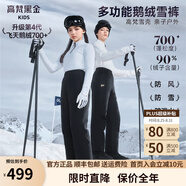 高梵黑金兒童鵝絨服親子戶外雪褲4.0新款男女童羽絨褲子加厚中大童 黑色 130