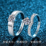 DL 1998胖東來(lái)品質(zhì)925純銀克拉戒指貴婕銀情侶戒指925銀材質(zhì)多款顏色克拉 海誓山盟50分【禮盒 +證書(shū)+調節