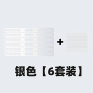 cancel適用三星S25Ultra 金屬防塵網喇叭孔貼 一體 充電口防塵塞 頂部端聽筒  24揚聲器保護 銀色6套裝【防塵】 送工具 三星Galaxy S25