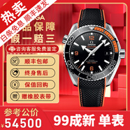 【二手99新】歐米茄（OMEGA）男表海馬系列300米潛水運動全自動機械夜光防水日歷顯示商務(wù)瑞士手表 43.5黑膠215.32.44.21.01.001