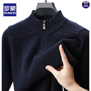 羅蒙（ROMON）拉鏈半開(kāi)領(lǐng)毛衣男士保暖加厚中老年爸爸打底衫半高2024秋冬針織衫 藏青 L