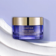 蘭芝蘭芝致美緊顏視黃醇精華水乳面霜精華露眼霜致美系列煥采水乳霜 拉絲面膜50ml