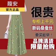 葭安【特價(jià)撿漏】真絲連衣裙夏季香云紗女年桑蠶絲中長(cháng)款真絲顯瘦中年 606-芥末綠-品牌桑蠶絲 XL 建議110-125斤