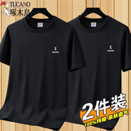 啄木鳥新款純棉短袖T恤男圓領(lǐng)寬松薄款男士夏季休閑青年半袖體恤打底衫 黑色+黑色 XL （建議120-130斤）
