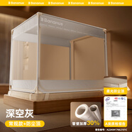 半弦月真A類抗菌防摔蚊帳架1.8x2米免安裝嬰兒童家用1.5大床三開門紋悵 【銀灰】A類帳紗+粗支架+防塵頂 180cm*200cm*170cm 丨全底款