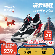 安踏兒童運(yùn)動(dòng)鞋男大童鞋2025春夏新品網(wǎng)面透氣犟彈凌云2.0專業(yè)跑鞋 【凌云新年款】黑/銀/紅5513-3 38