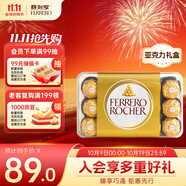 費列羅 巧克力禮盒 30粒375g 榛果威化 糖果零食 伴手禮 生日禮物