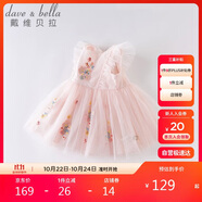 戴維貝拉（DAVE＆BELLA）夏裝女童連衣裙寶寶洋氣公主裙蓬蓬裙兒童裙子DBM14099粉色