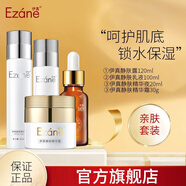伊真靜膚水乳套裝清爽補水保濕美容院護膚品套裝 靜膚露+精華+靜膚乳+精華霜