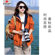 皮爾卡丹（pierre cardin）三防沖鋒2025新款春秋戶外男女同款?yuàn)A克防風(fēng)防水連帽單層沖外套潮 愛(ài)馬仕橙 M