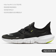 耐克（NIKE）Free RN 5.0 赤足男女緩震運動跑步鞋 AQ1316-100 AQ1316-003 44.5
