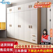 森普頓衣柜臥室平開門組合現(xiàn)代簡(jiǎn)易家用柜子收納衣櫥(可升級(jí)實(shí)木生態(tài)板) 六門衣柜+頂柜（240*50*220cm）