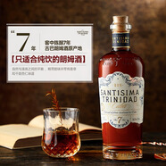 加勒海俱樂部【多項(xiàng)國際大賽金獎】西班牙原瓶進(jìn)口朗姆調(diào)酒基酒洋酒 送禮收藏 圣特立尼達(dá)7年陳釀 700mL 1瓶