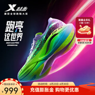 特步160X3.0PRO新一代跑鞋馬拉松專業(yè)競速碳板長跑PB運動鞋 新白色/極光綠/黑-男 42