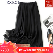 ZXEGI高檔100%桑蠶絲小碎花順紆縐真絲半身裙顯瘦減齡百搭裙子女夏 黑色 均碼 松緊腰