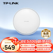普聯(lián)（TP-LINK）Wifi7 吸頂AP路由器BE5100 2.5G網(wǎng)口輕松破千兆 全屋wifi別墅酒店商用 TL-7AP5100HC-PoE/DC易展版