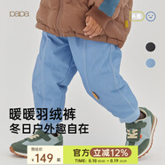papa【放心絨】爬爬冬季兒童仿牛仔羽絨褲子外穿加厚保暖長褲 藍(lán)色 90cm
