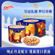 皇冠（danisa）丹麥曲奇餅干576g進(jìn)口黃油送積木玩具送女友兒童休閑零食送禮禮品 賣(mài)火柴的小女孩