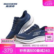 斯凱奇（Skechers）男士休閑時(shí)尚綁帶運動(dòng)鞋220887 海軍藍色/NVY 40
