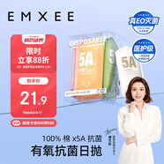 嫚熙（EMXEE）一次性?xún)?nèi)褲5A抑菌級(jí)女士純棉大碼日拋出差旅行免洗內(nèi)褲5條 XXXL碼