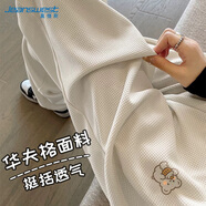真維斯（JEANSWEST）華夫格運(yùn)動(dòng)褲女2025年新款春秋寬松顯瘦束腳衛(wèi)褲女生米色休閑褲子