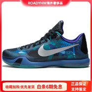 耐克（NIKE）Kobe10PeachJam科比10Overcome實(shí)戰籃球鞋綠 44