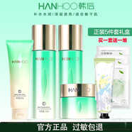 韓后（Hanhoo）乳清蛋白護膚品套裝滋潤補水溫和保濕淡紋抗皺緊致水乳 潔面+水+乳+霜