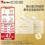 BUBU絲綢之路拉拉褲XXXL碼48片(16.5-18.5KG)蠶絲精華超薄干爽透氣