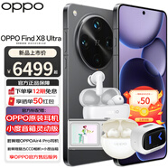 OPPOFind X8 Ultra【咨詢有禮】oppo find x8 ultra  夜景人像專業(yè)鏡頭丹霞原彩鏡頭 驍龍8至尊版 星野黑 16GB+1TB（衛(wèi)星通信版） 續(xù)航套餐【復(fù)古CCD相機(jī)+小度