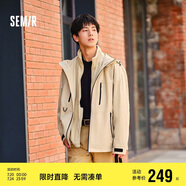 森馬（Semir）外套男冬季套裝抗靜電搖粒絨兩件套連帽三防夾克109724108101