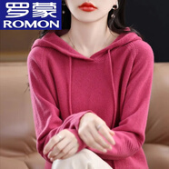 羅蒙（ROMON）秋冬新款連帽針織衫女帶帽羊毛衫衛(wèi)衣寬松百搭加厚毛衣打底帽衫女 樹莓色 不起球*不縮水*不變形 M 【80-100】