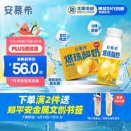 伊利安慕希黃桃燕麥風(fēng)味爆珠酸奶200g*8盒/箱 禮盒裝 