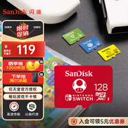 閃迪（SanDisk）128GB TF（MicroSD）內(nèi)存卡 U3 4K 游戲存儲卡 讀速100MB/s 任天堂Switch授權 馬里奧賽車主題款