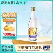 汾酒 出口玻汾 清香型白酒 53度 500mL*1瓶 單瓶裝口糧酒